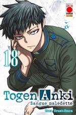 Togen Anki - Sangue maledetto